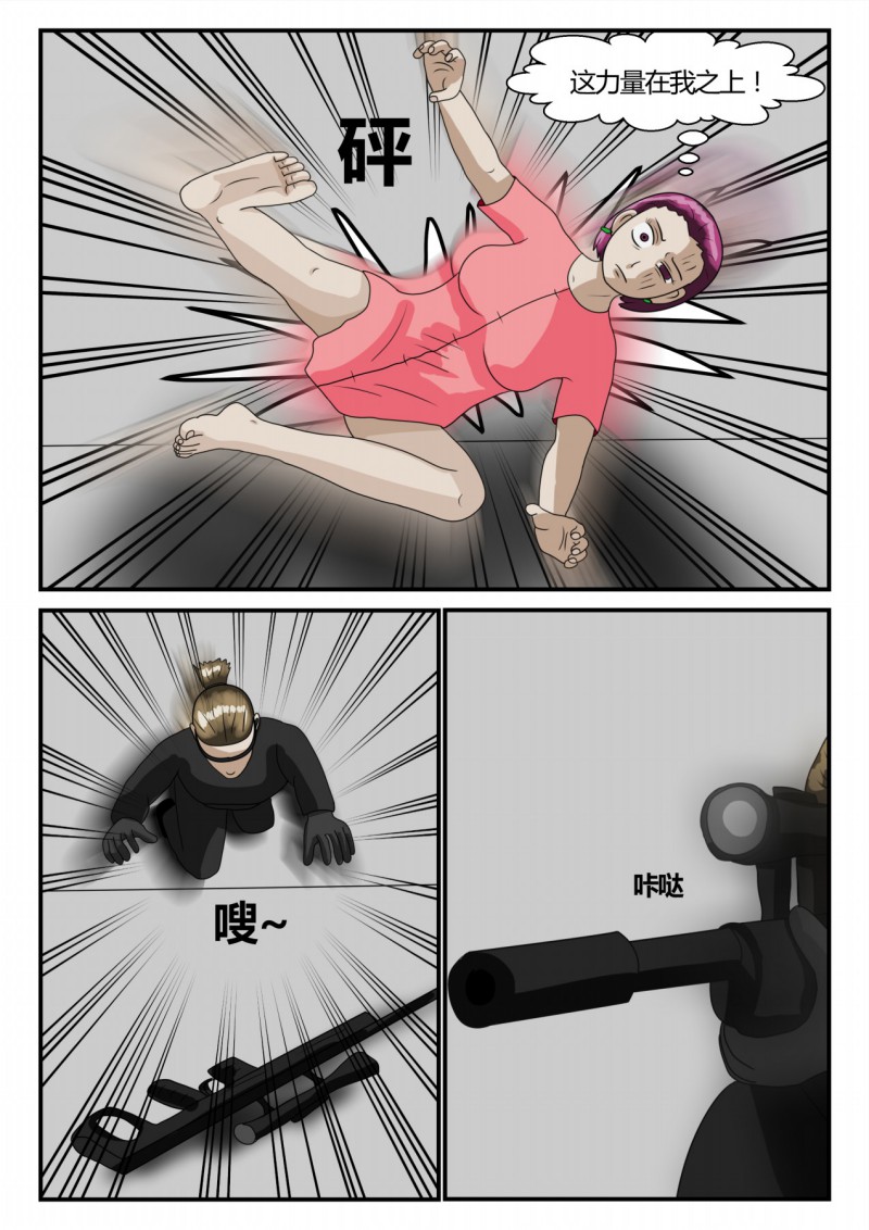 94