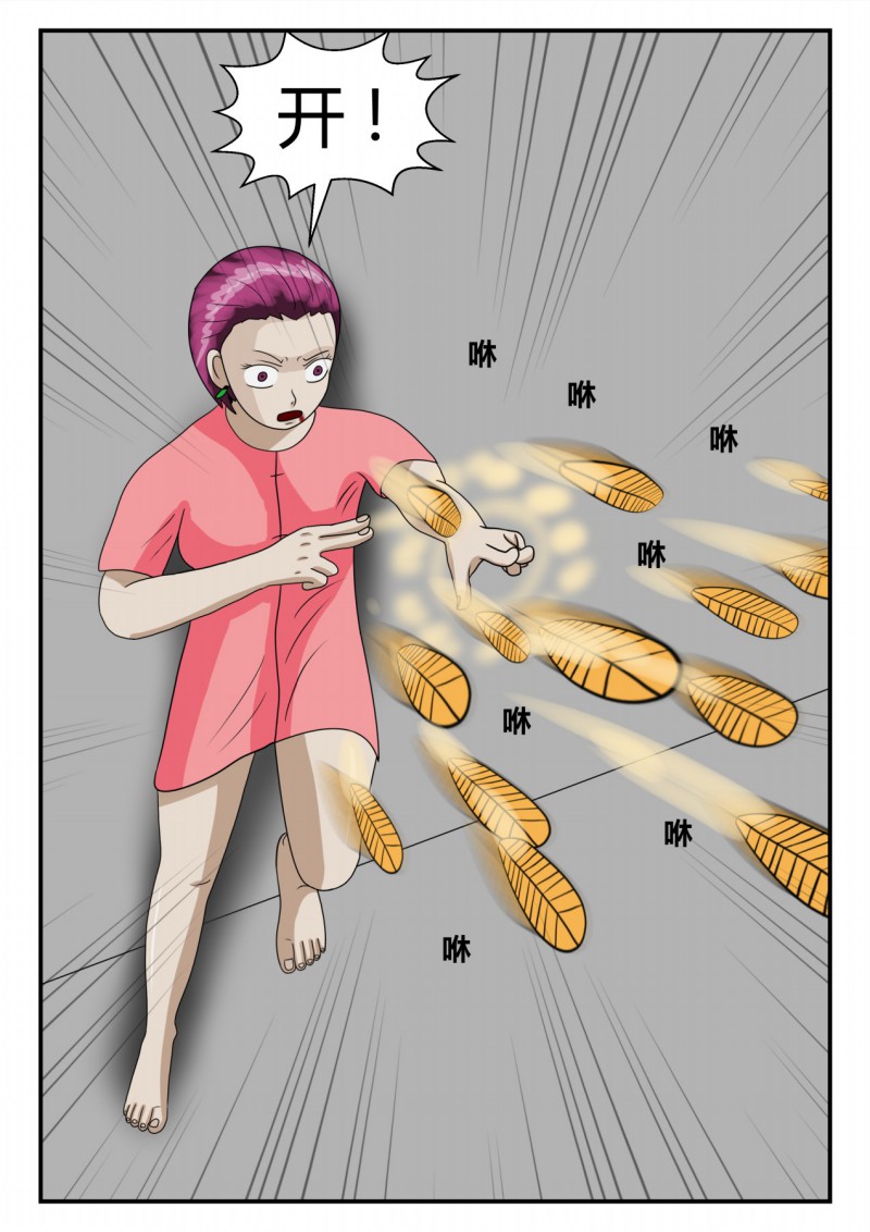 97