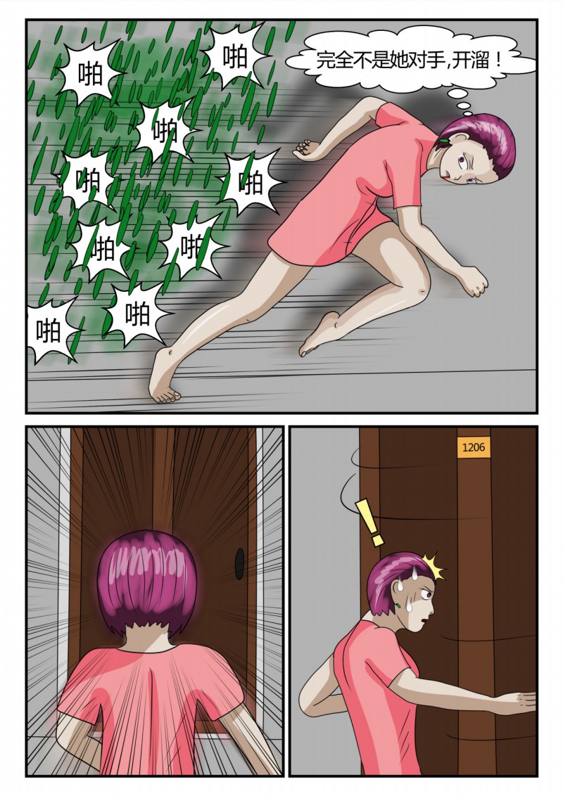 99