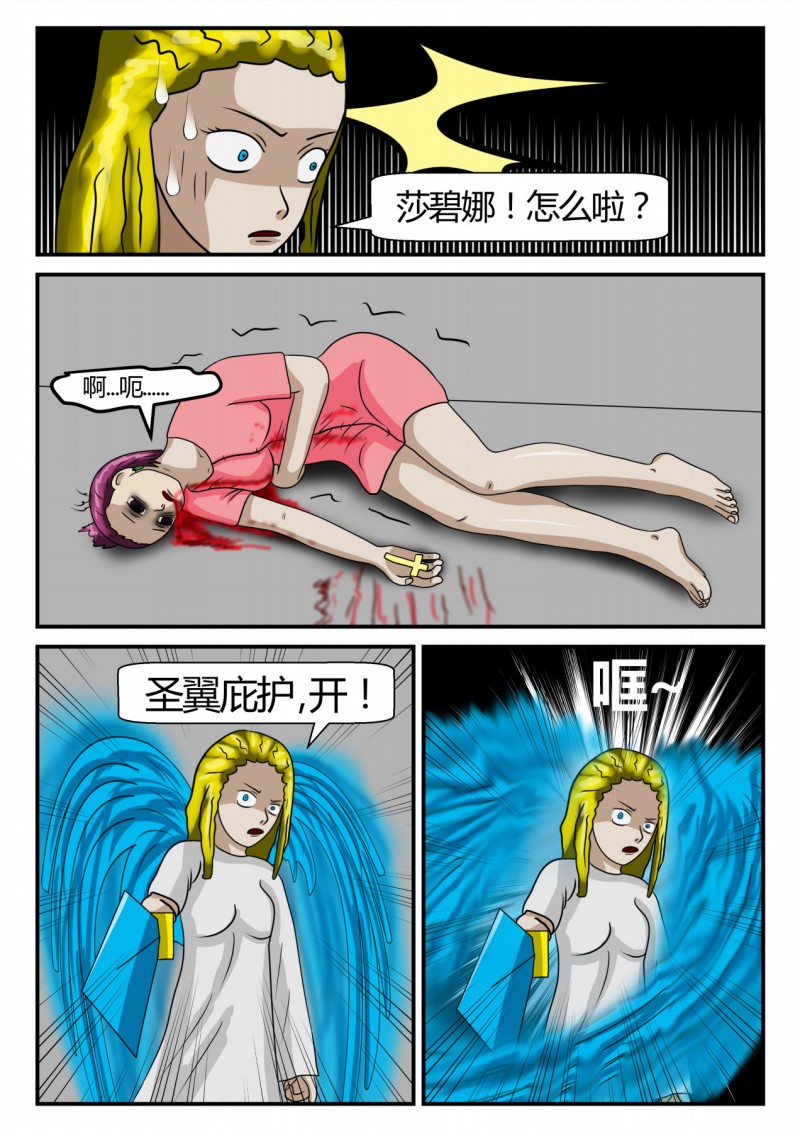 106