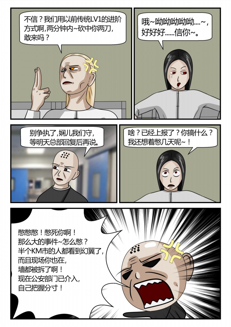 132
