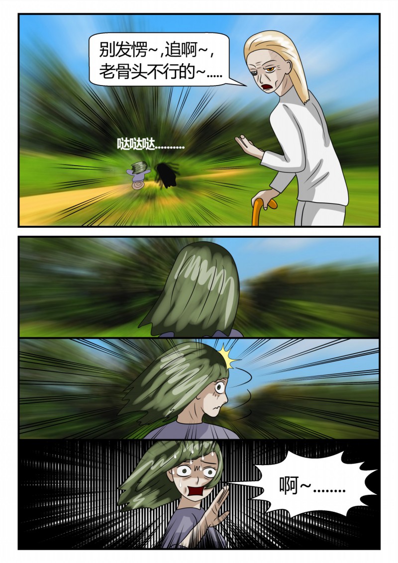 163