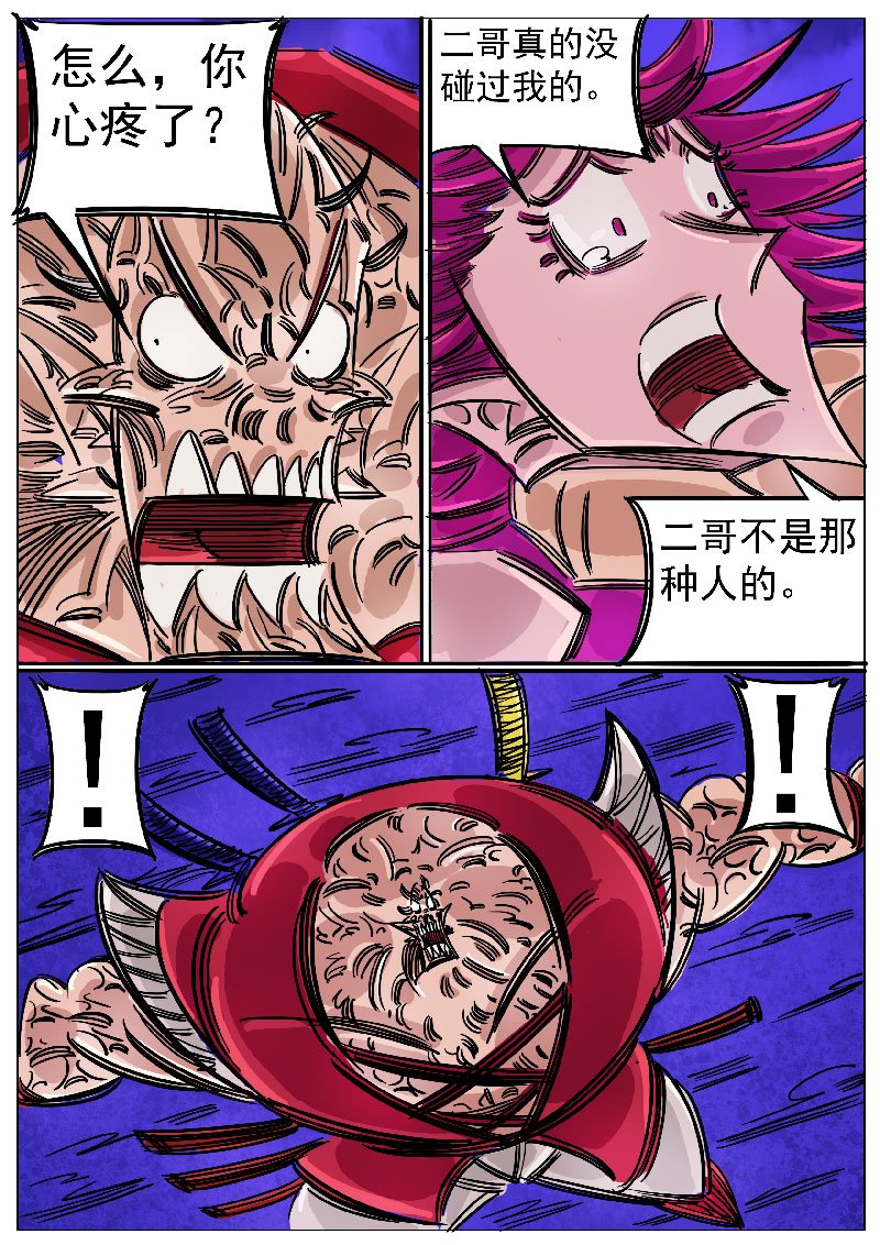 26