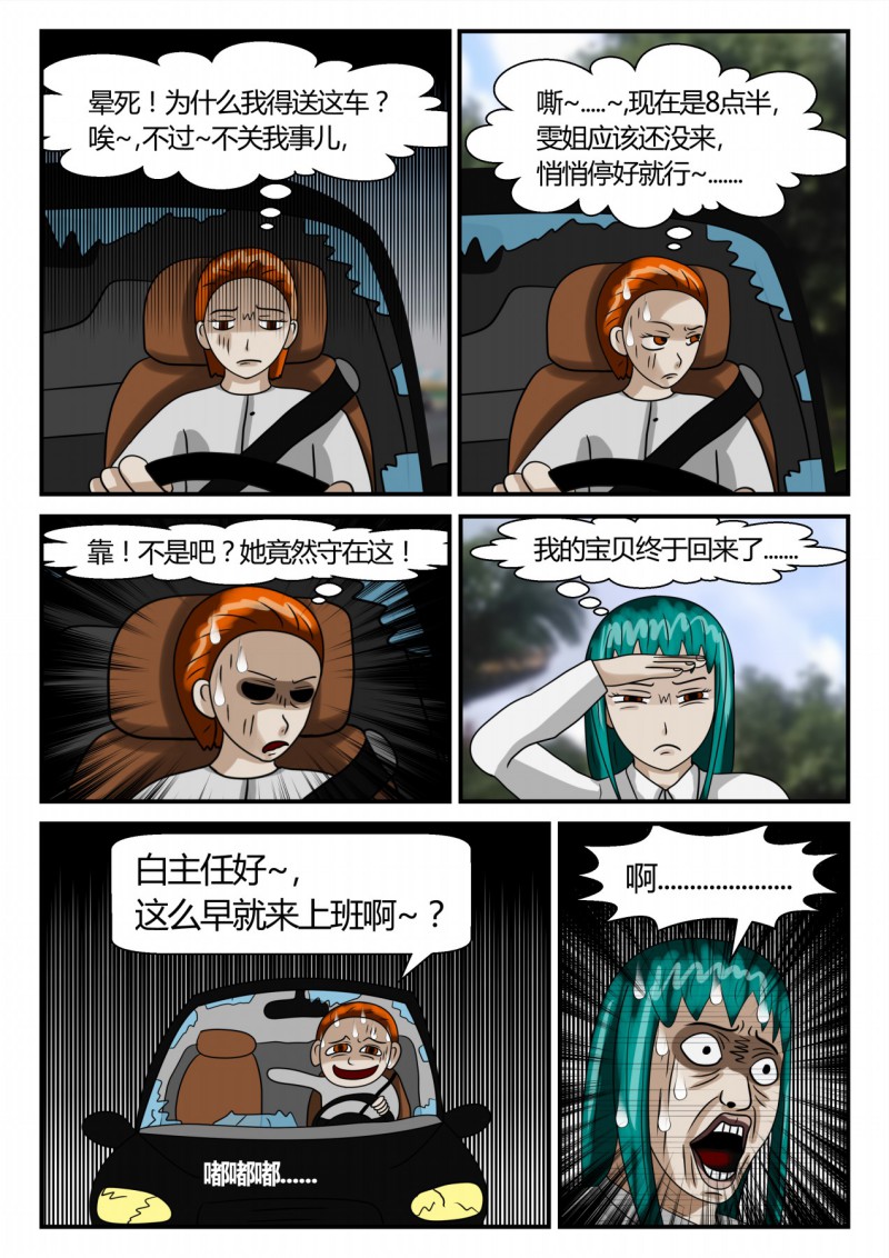 27