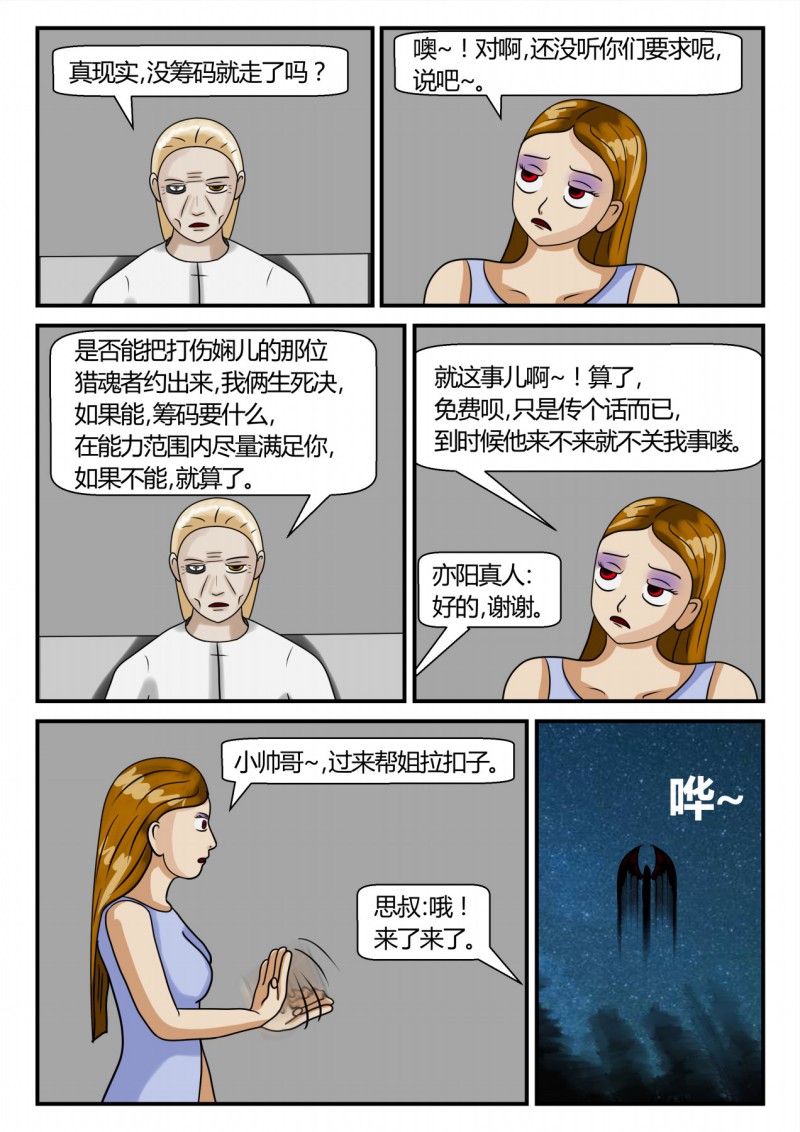 48
