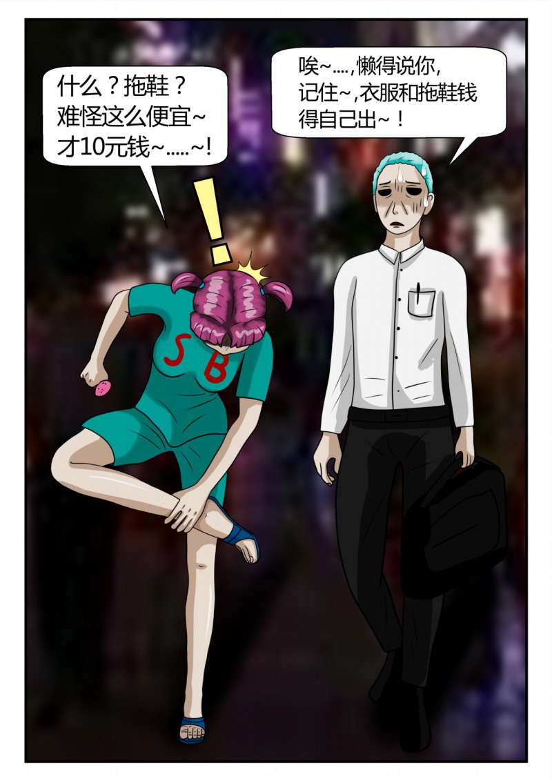 59