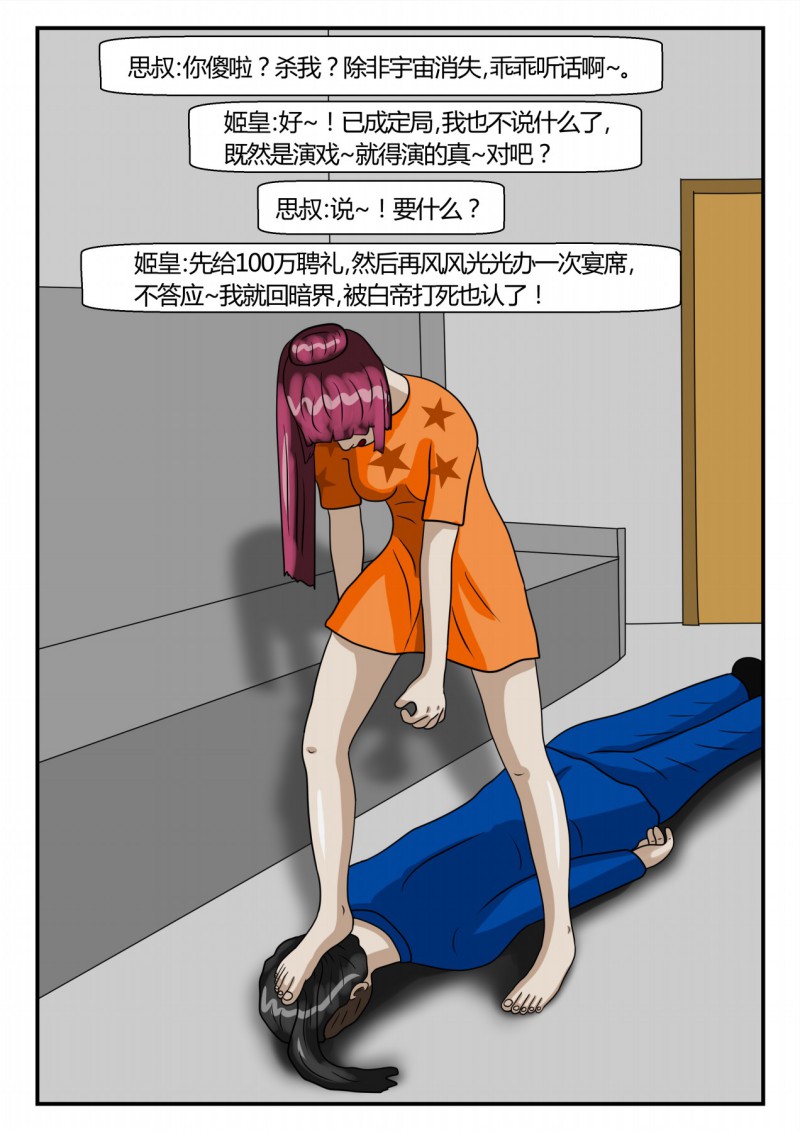 72