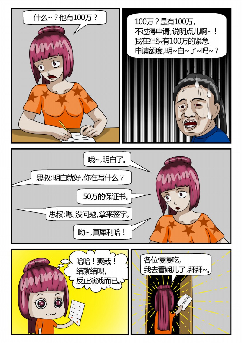75