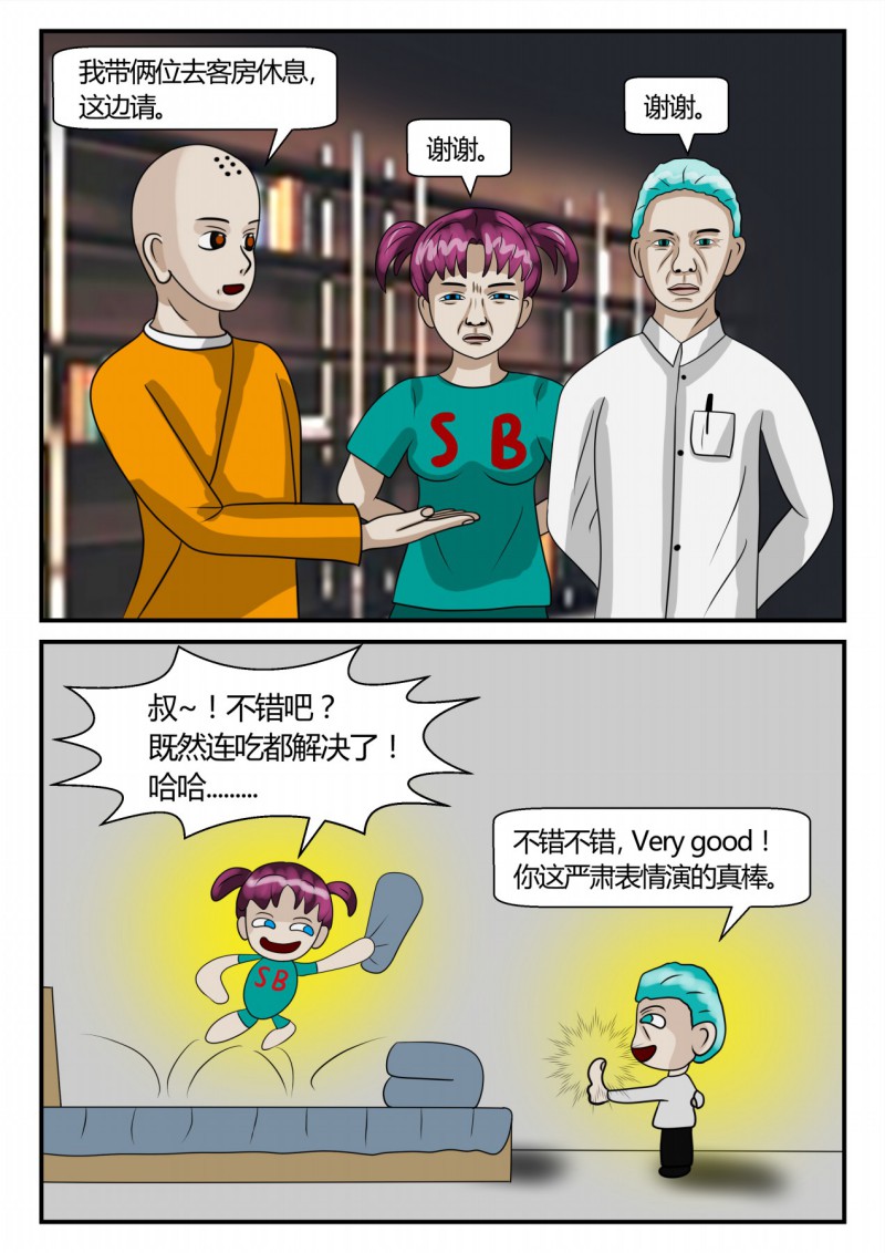 80