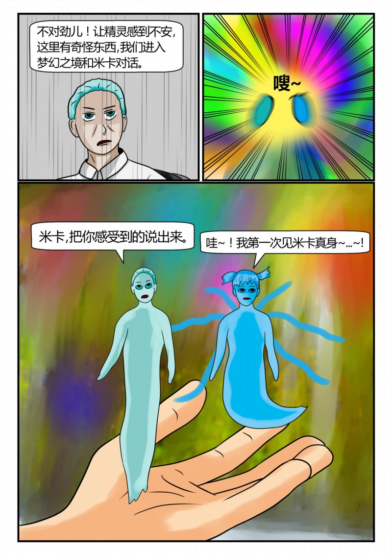 82