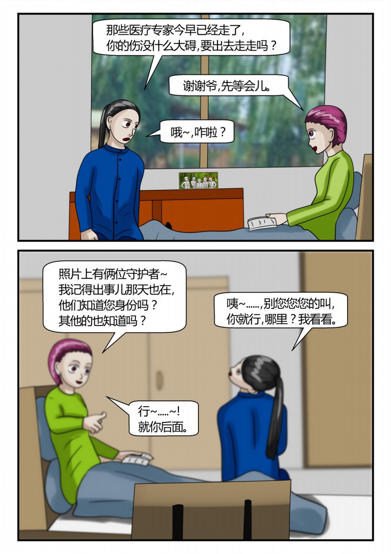 101