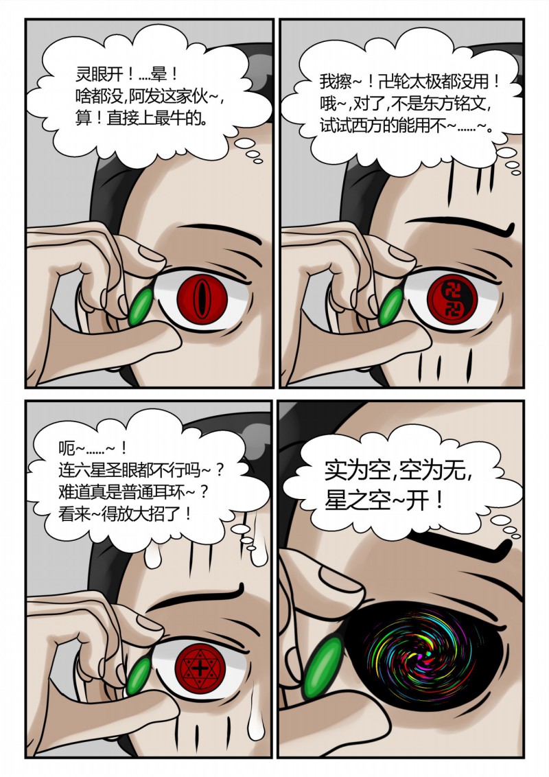 106