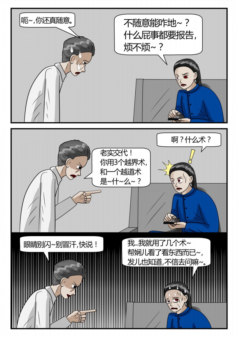 119