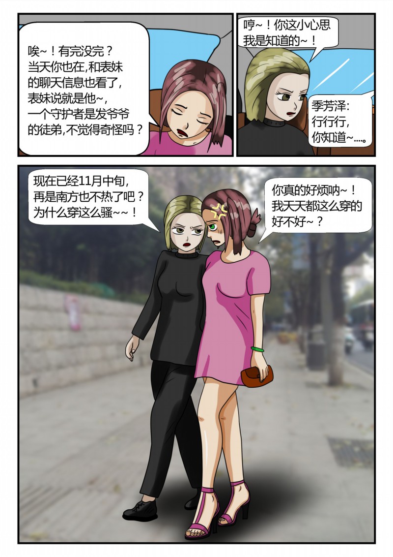 133