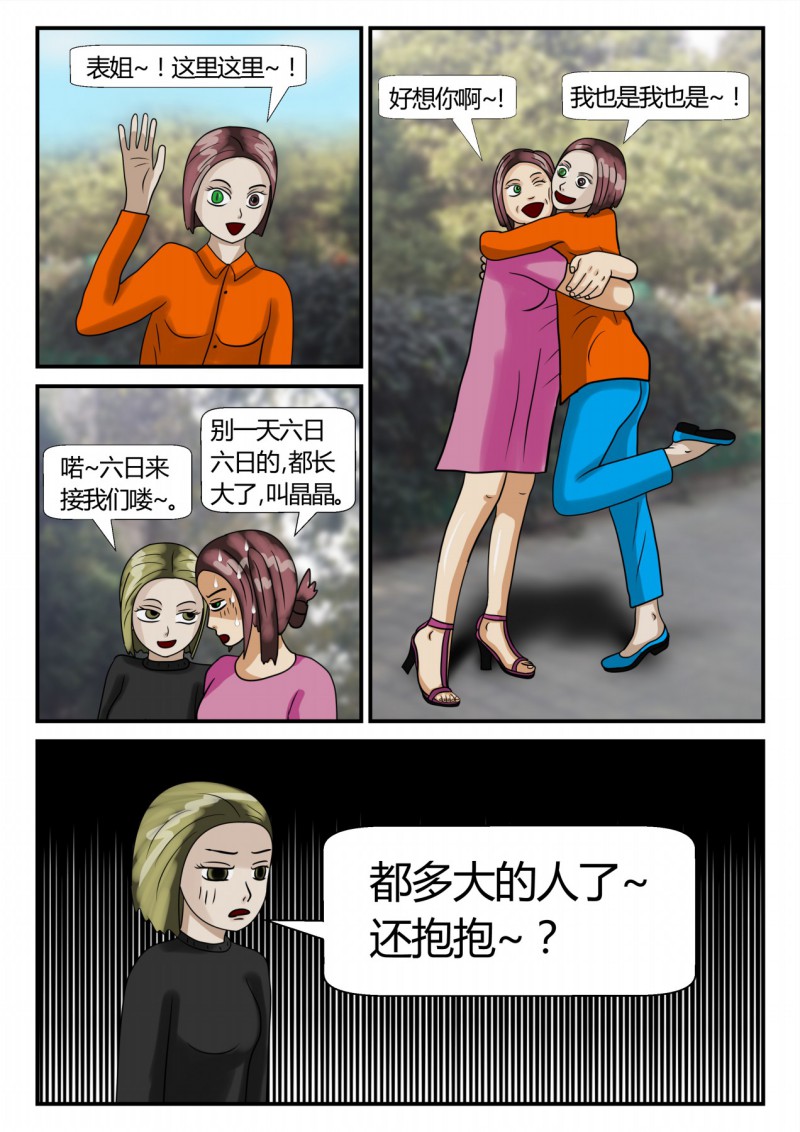134