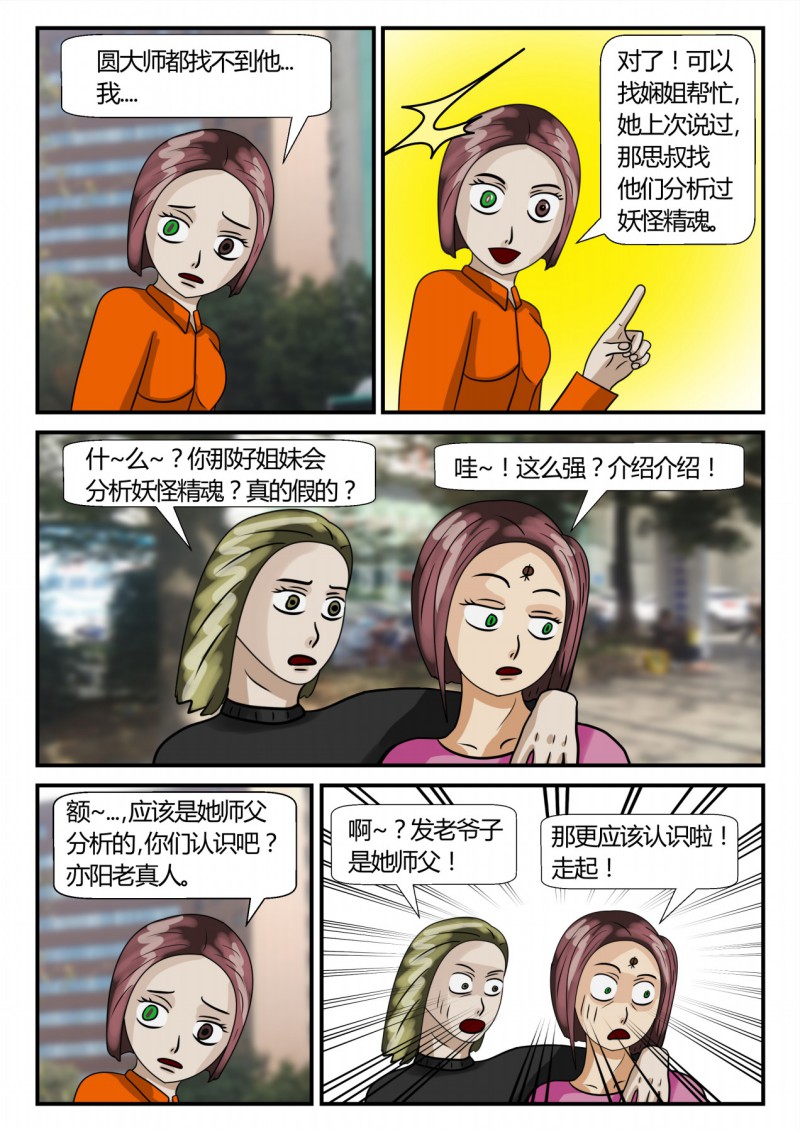 145