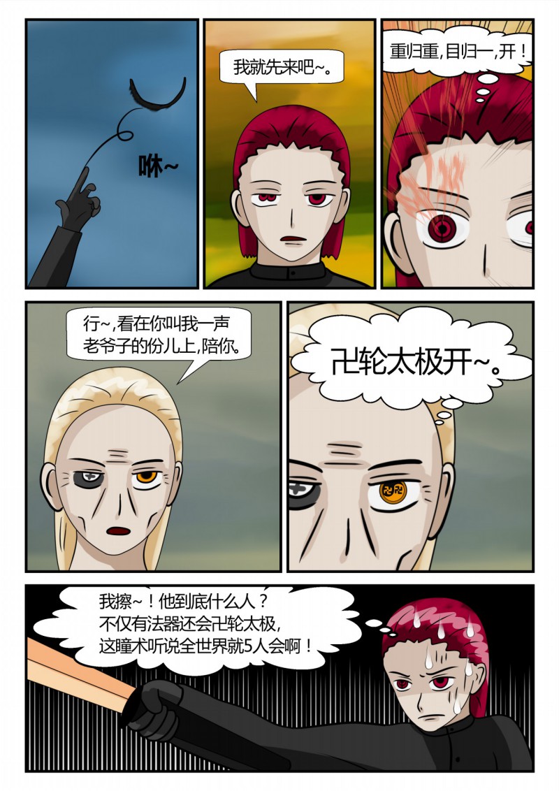 29