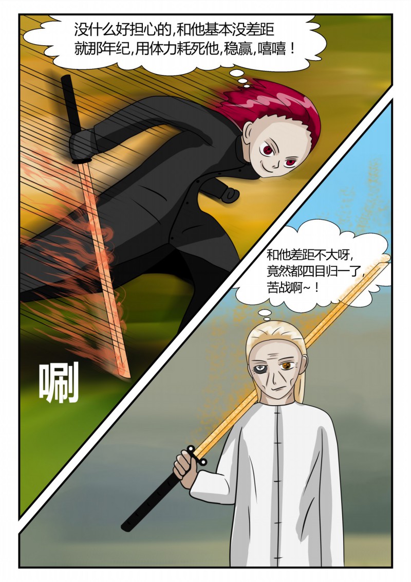 32