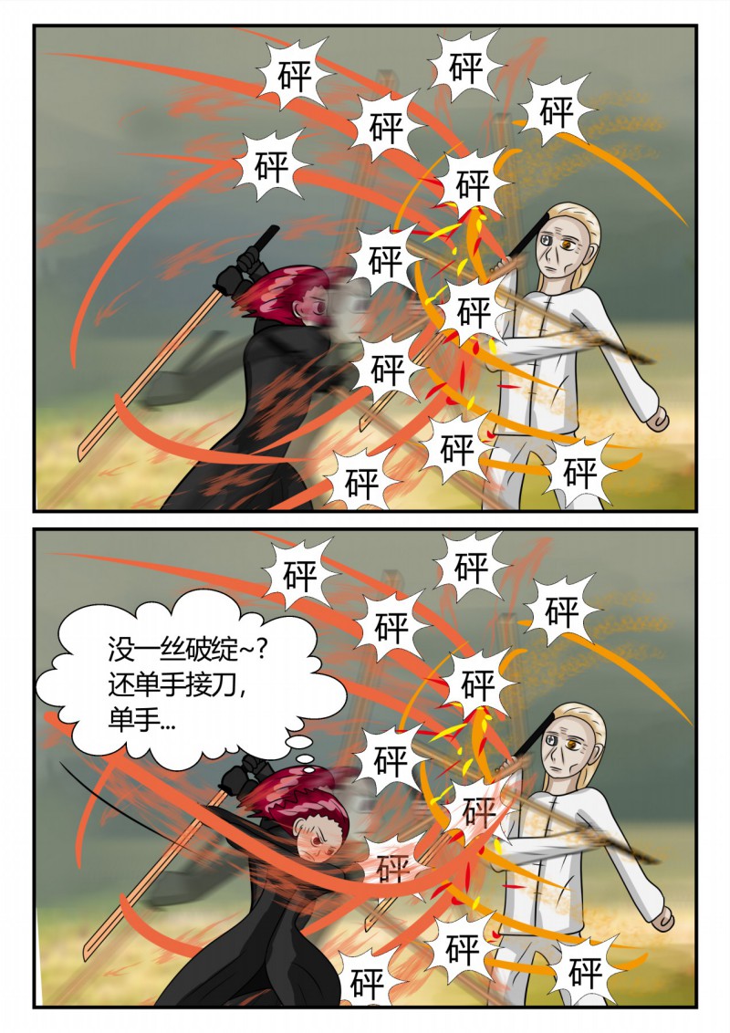 34