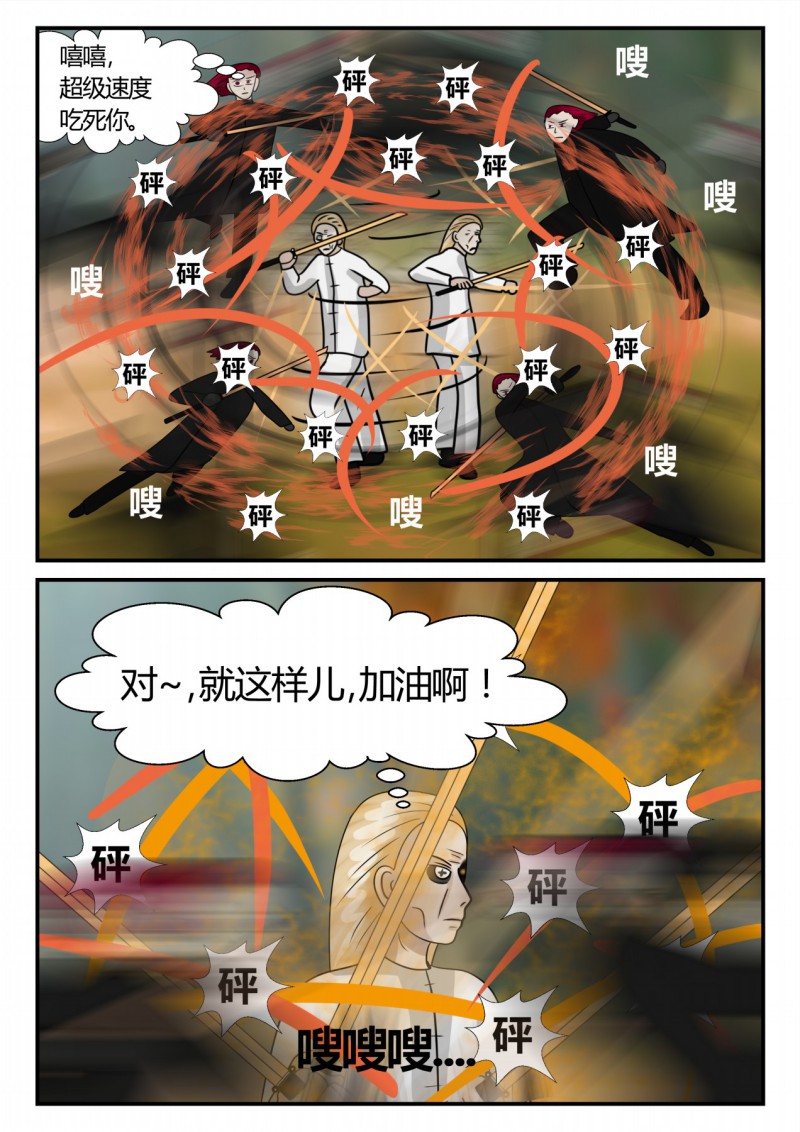 41