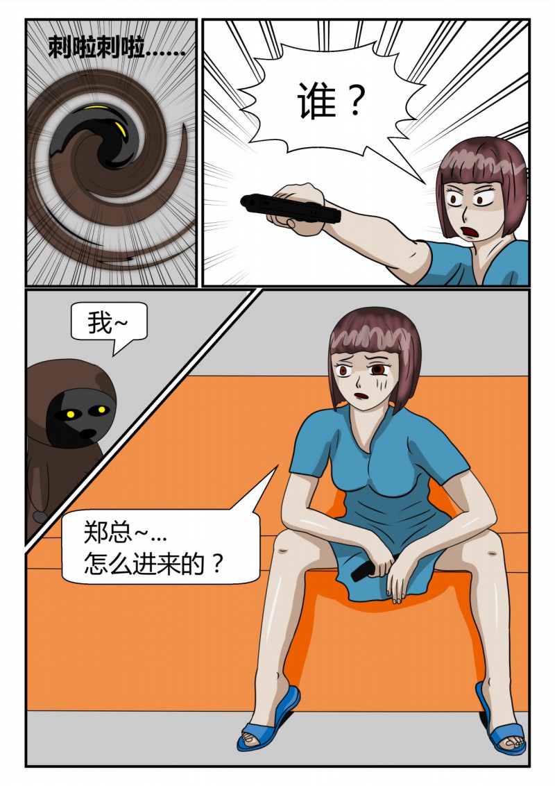 97