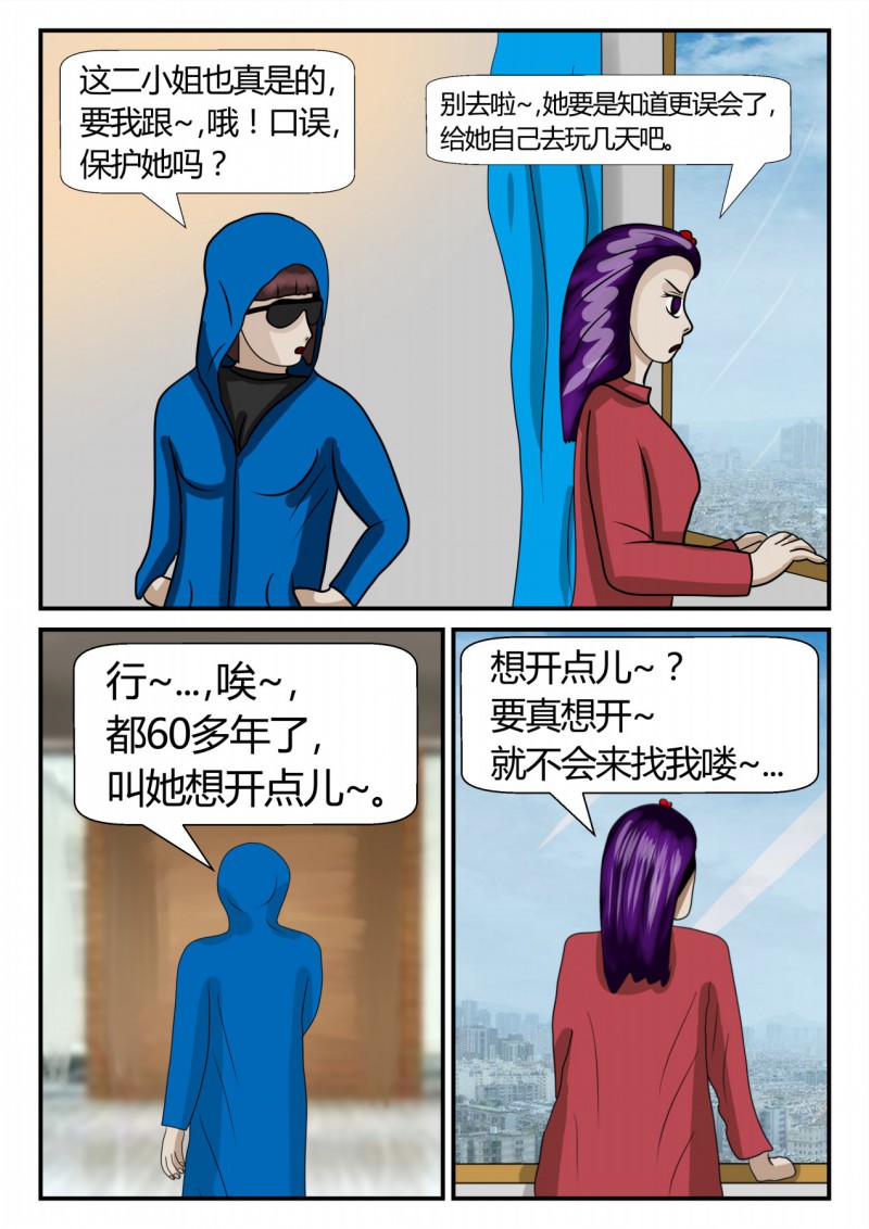 116