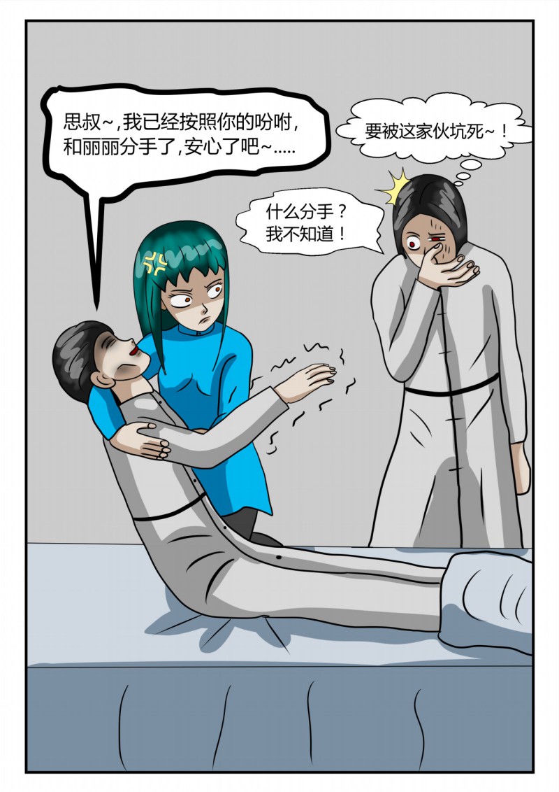 132