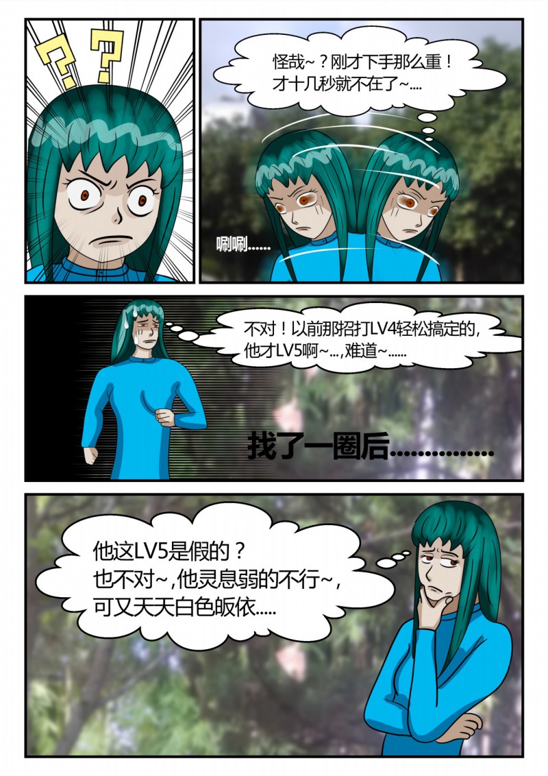 138