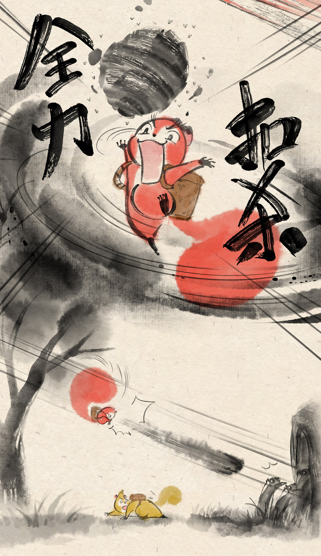 6