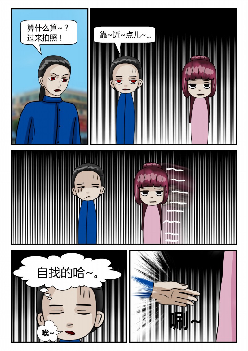 85