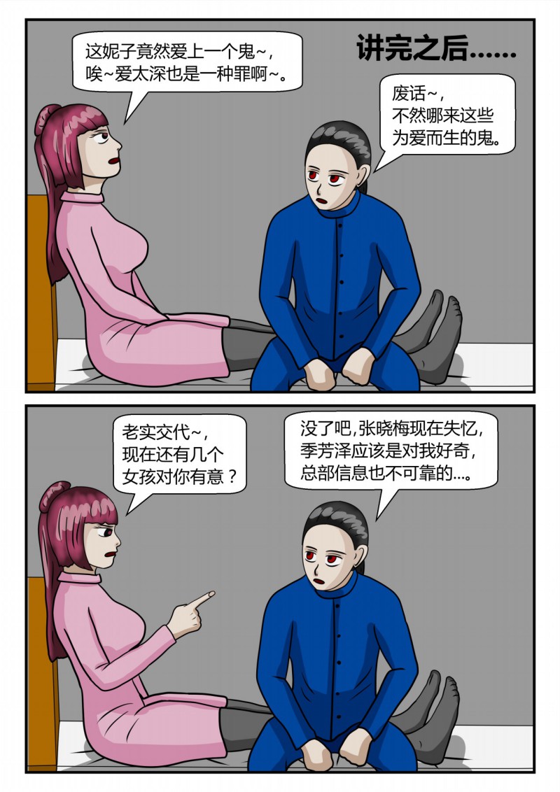 99