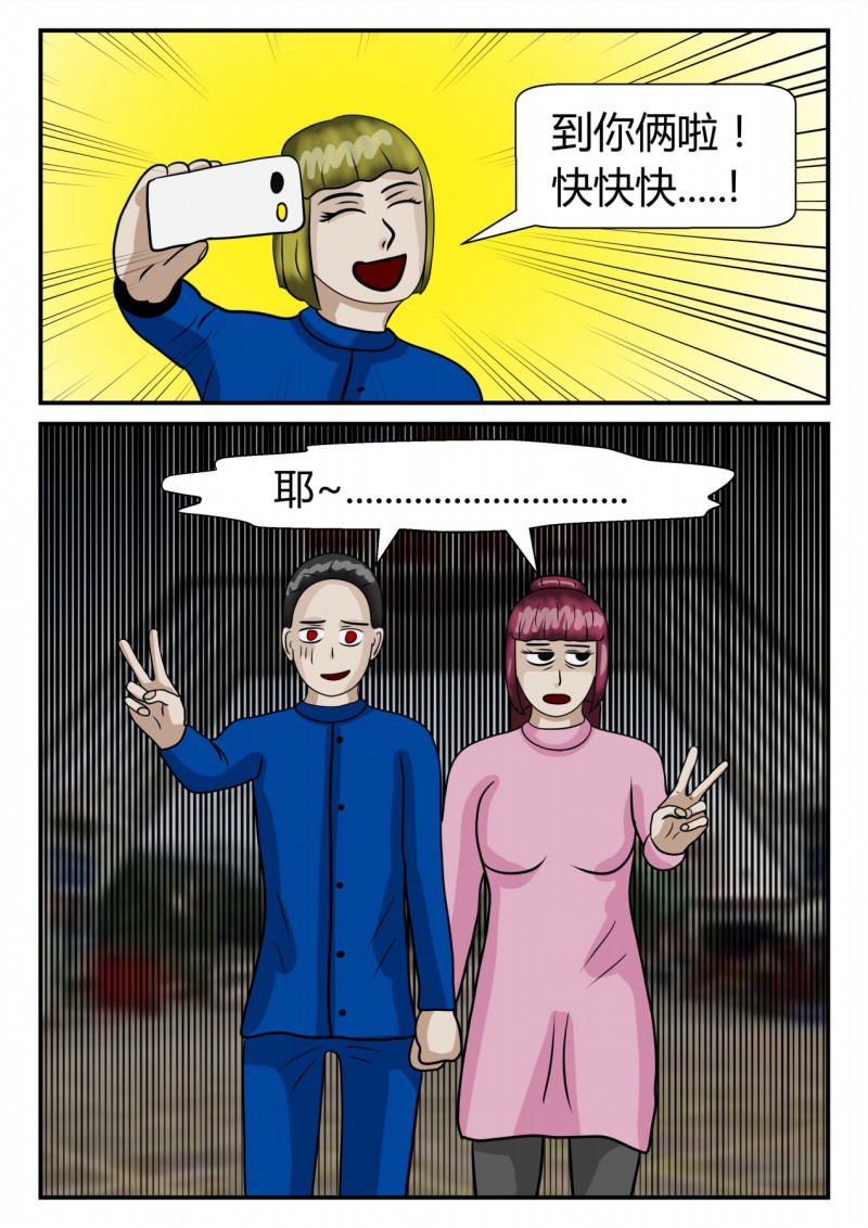 114