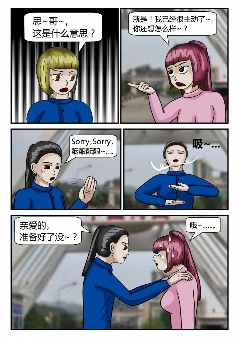118