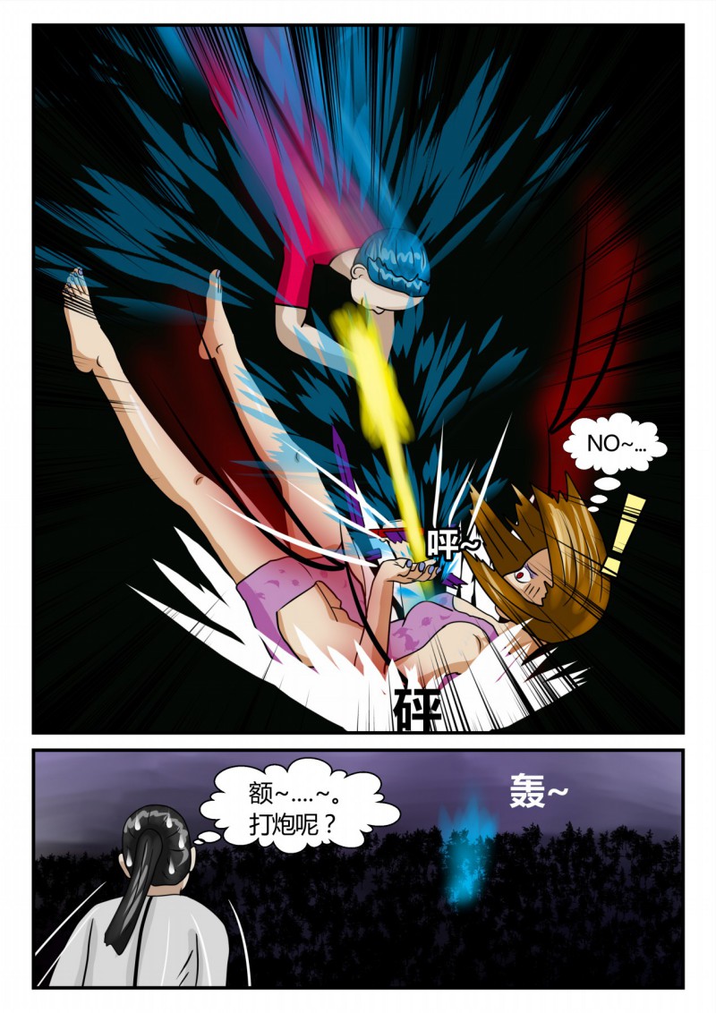 31