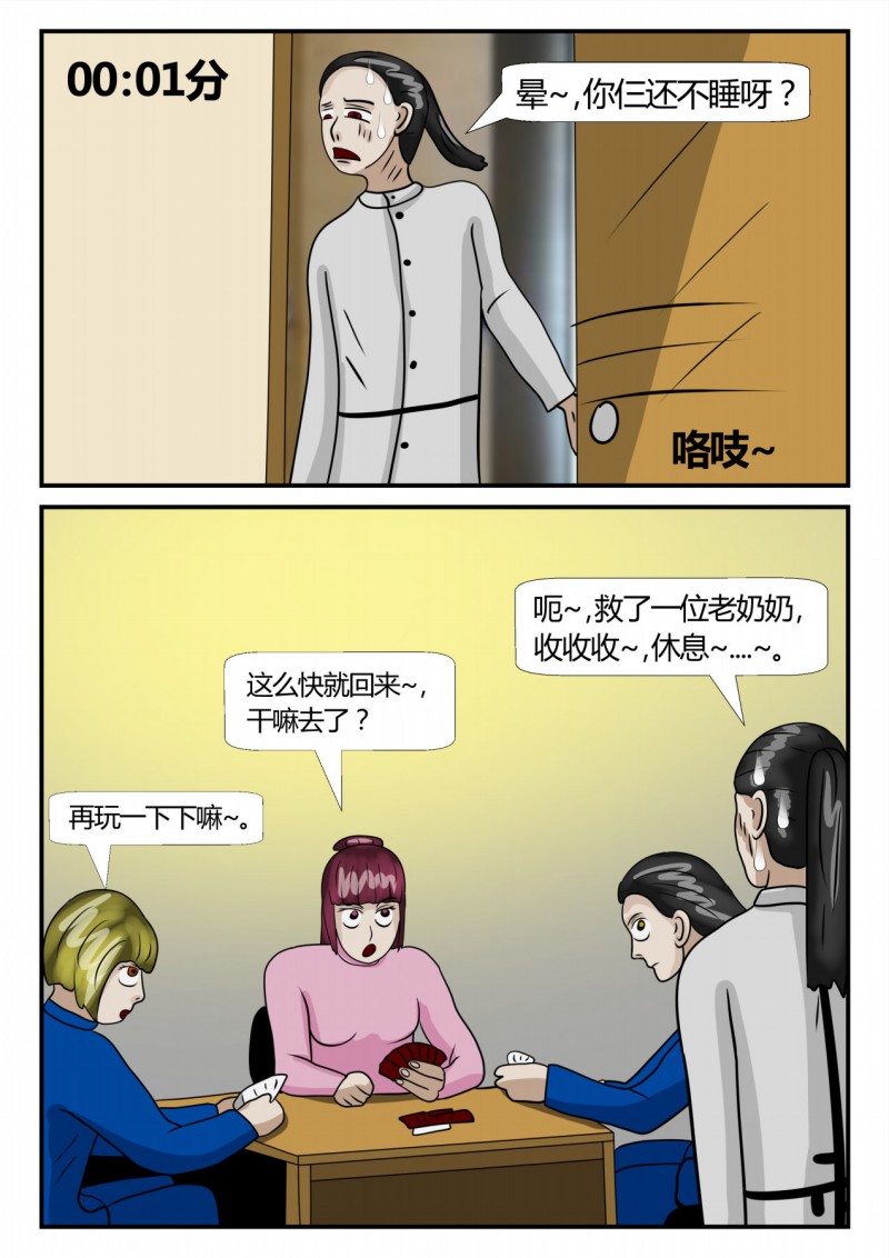 55