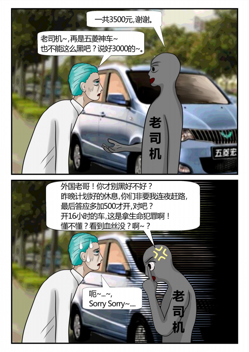 66