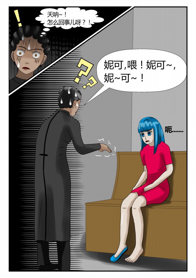 70