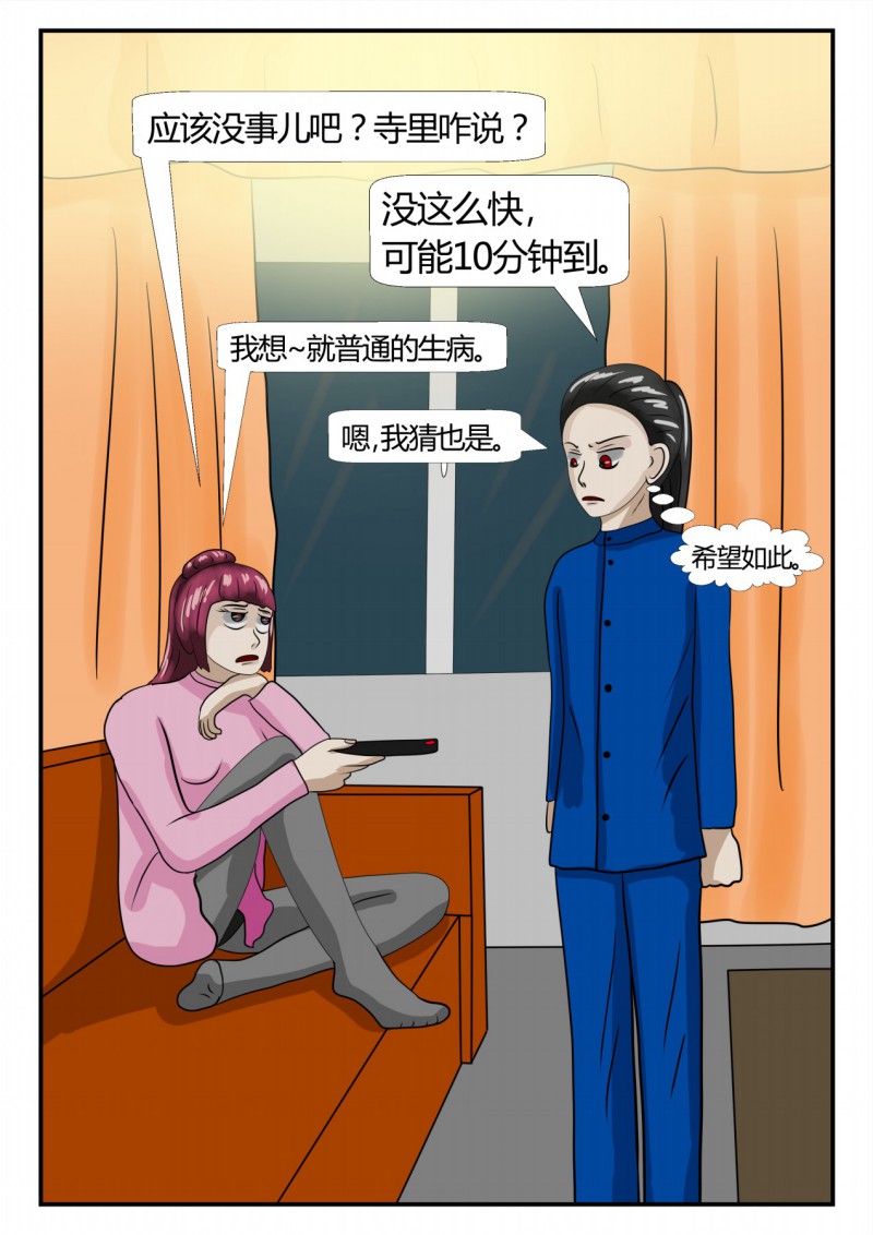 82