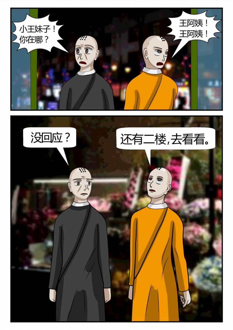 83