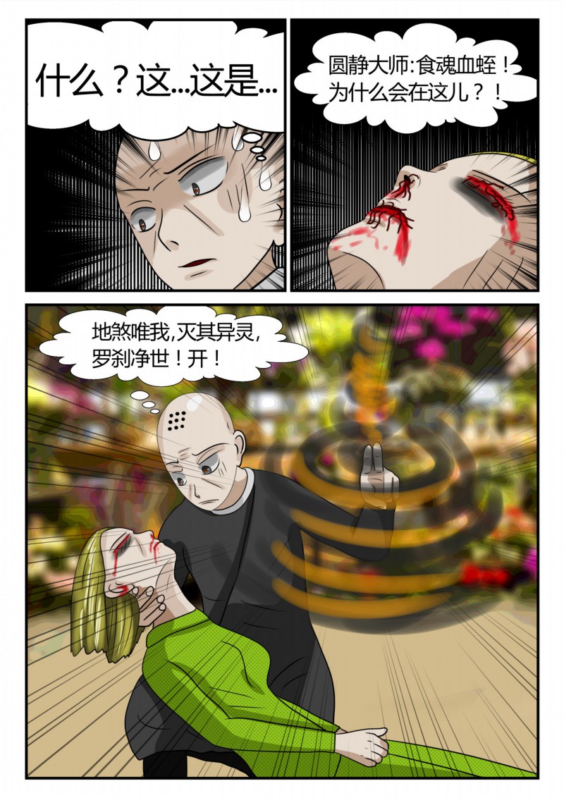 85