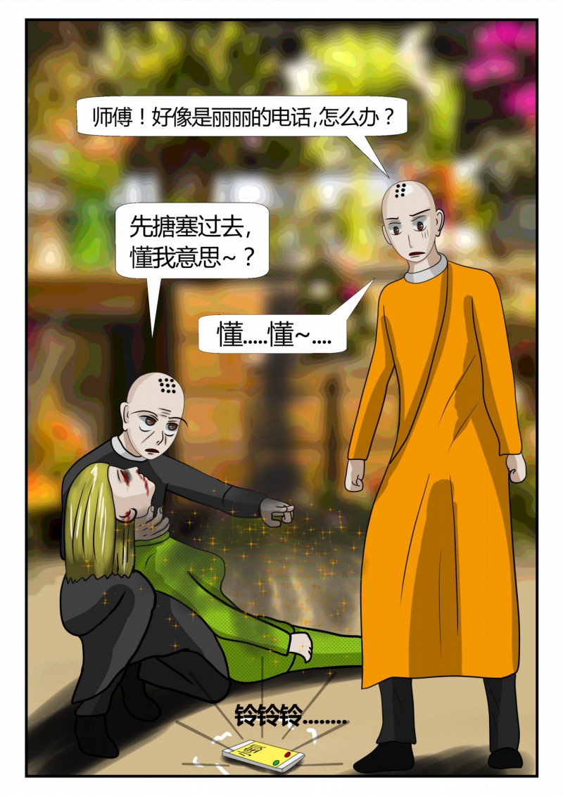 87
