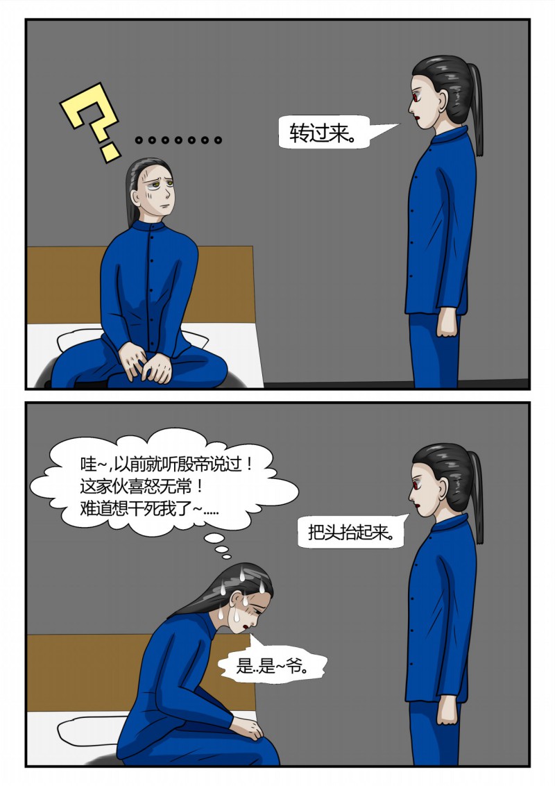 92