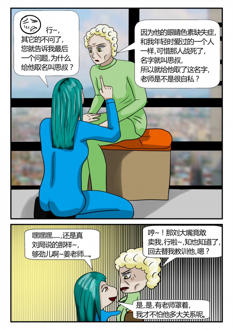 97