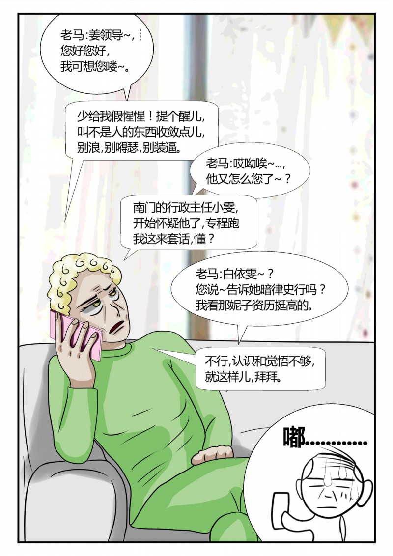 98
