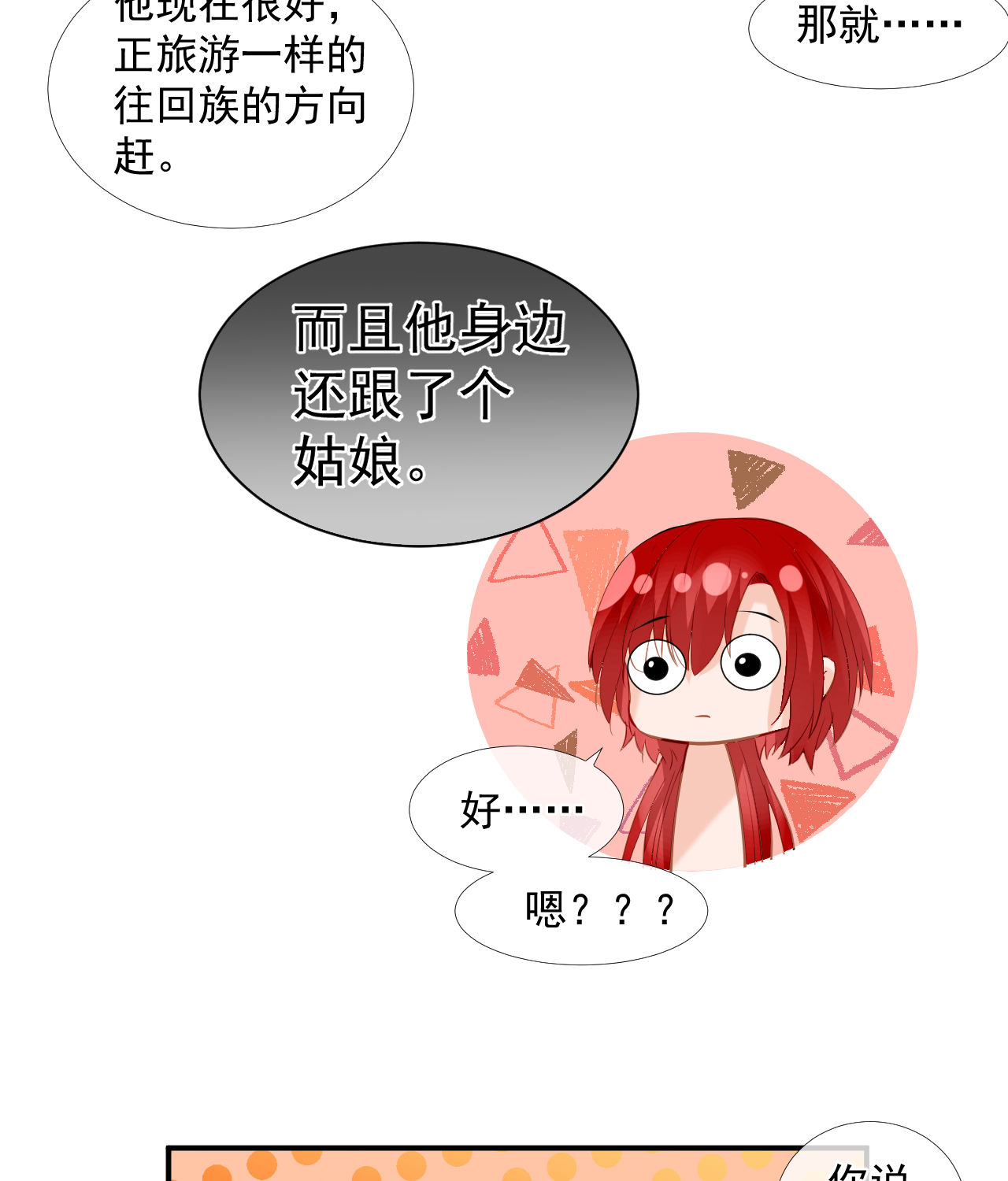 51