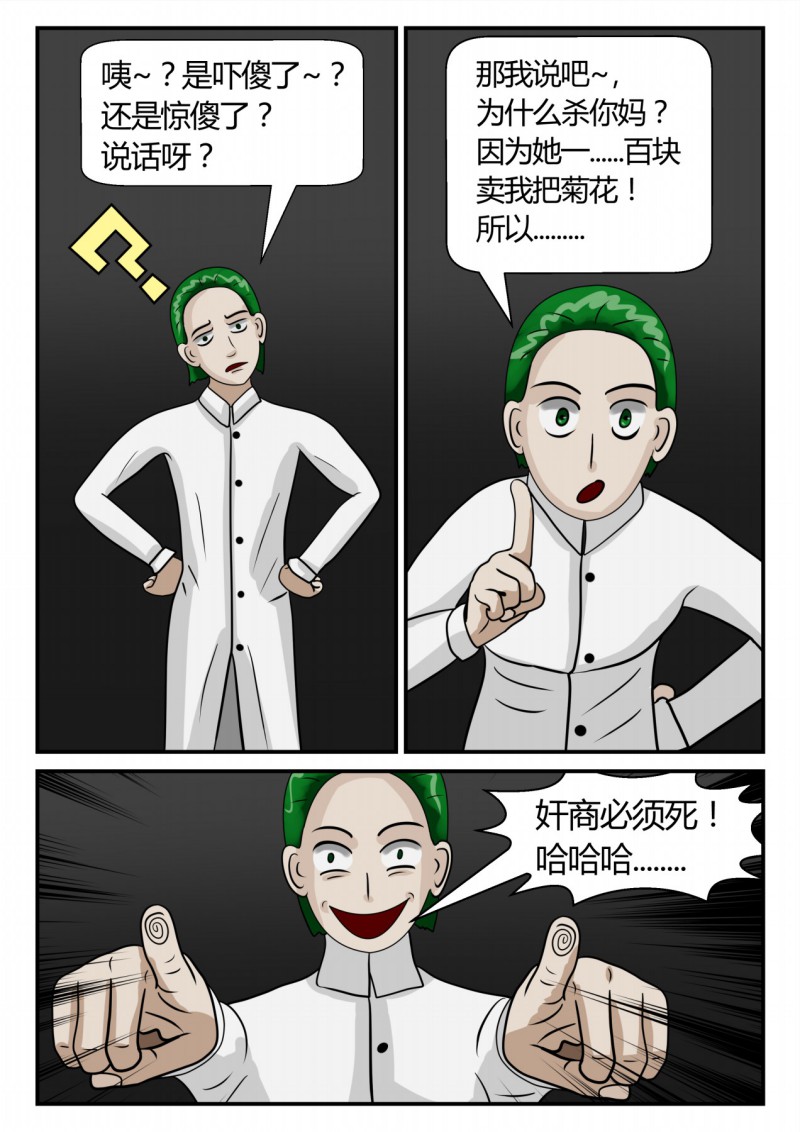 38