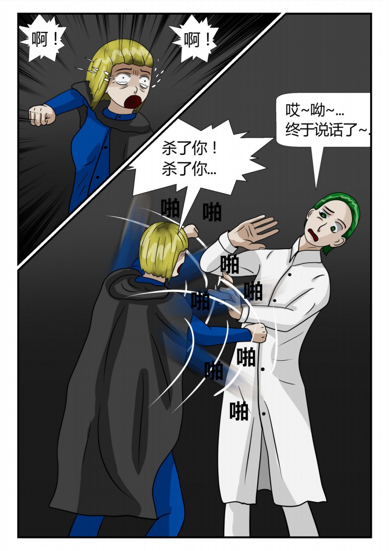 39