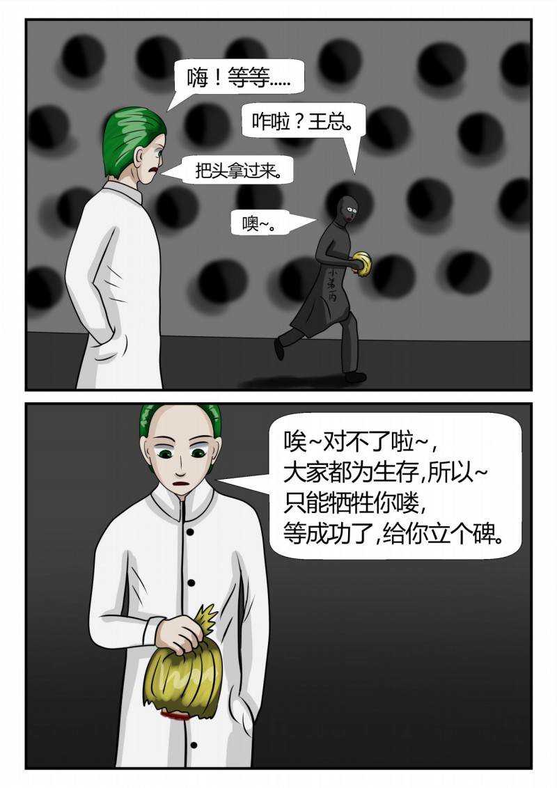 42