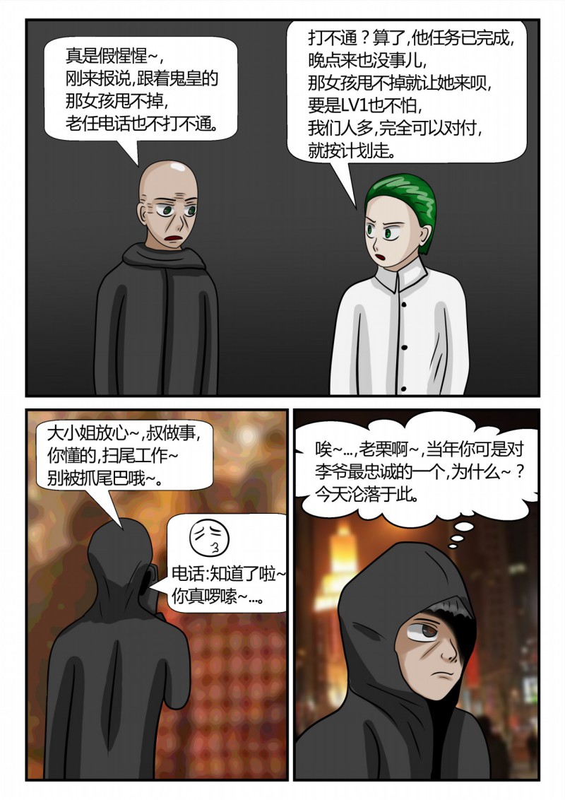 43