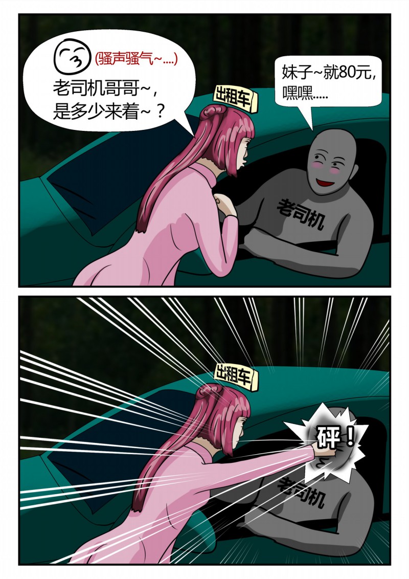 47